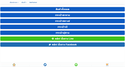 Desktop Screenshot of nokfashion.com
